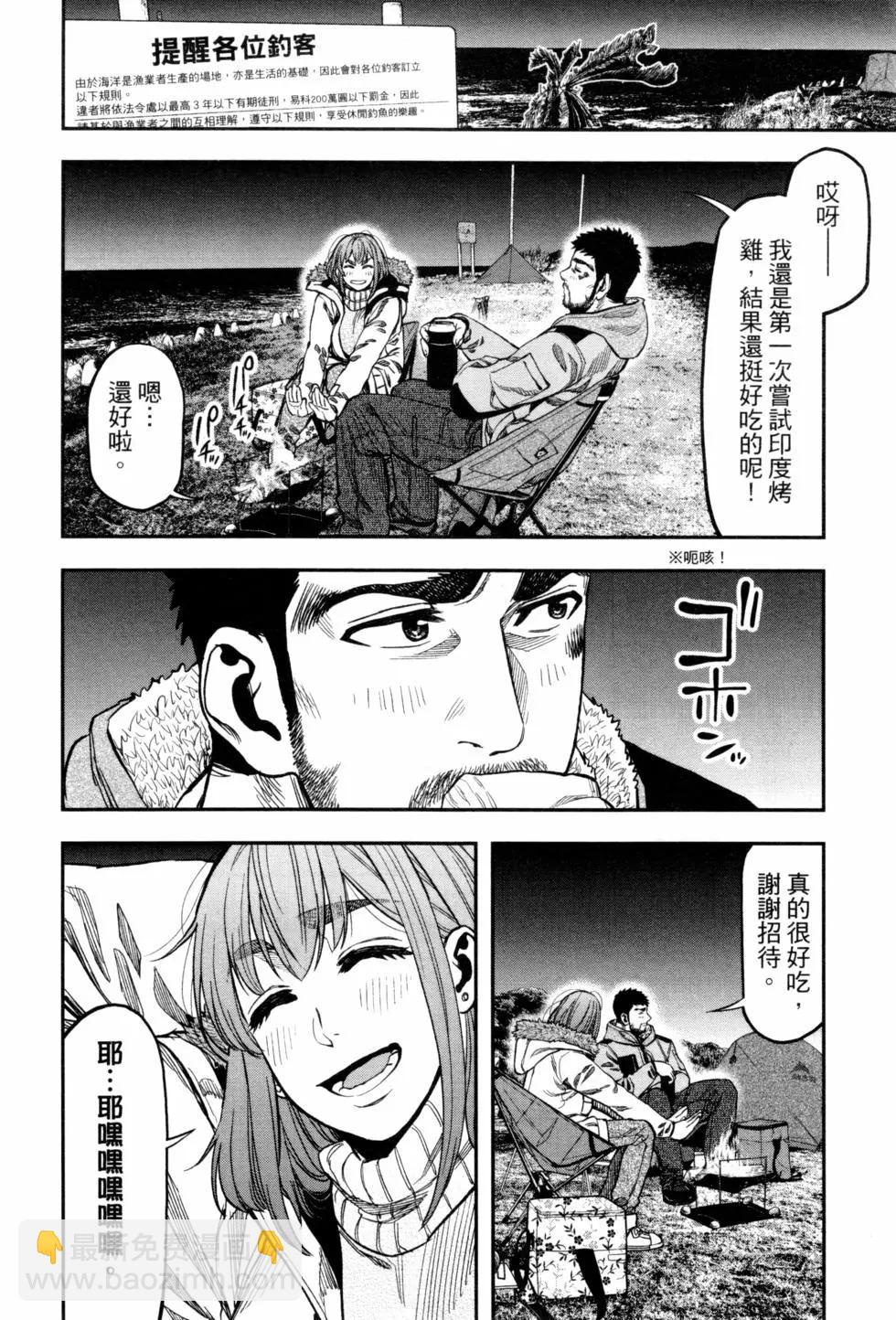 第02卷152