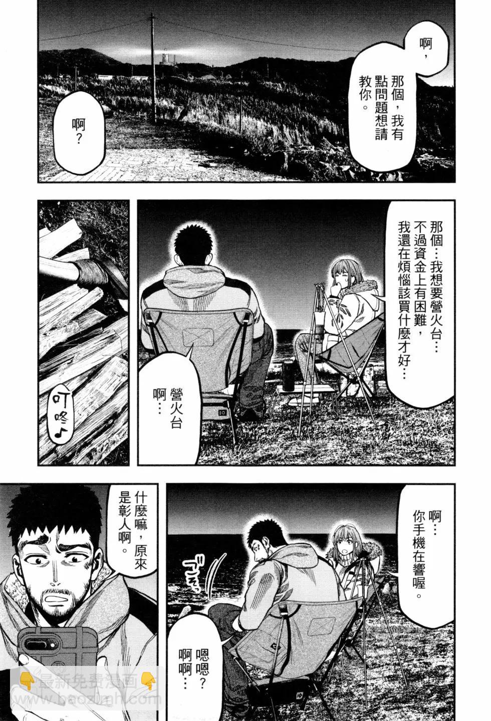 第02卷153