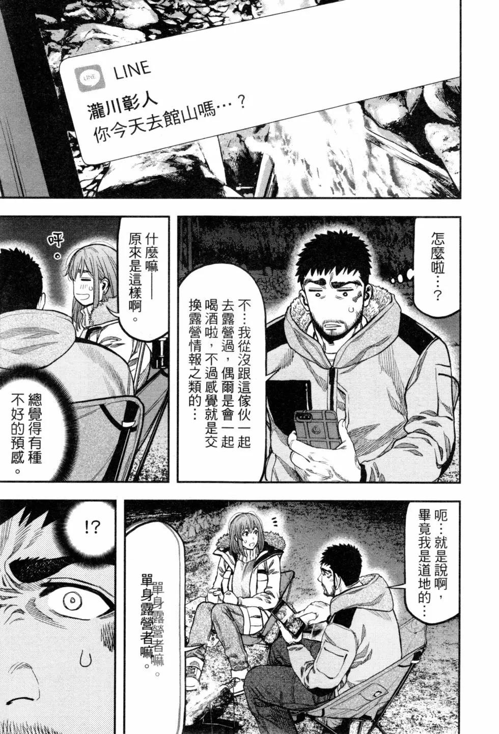 第02卷155