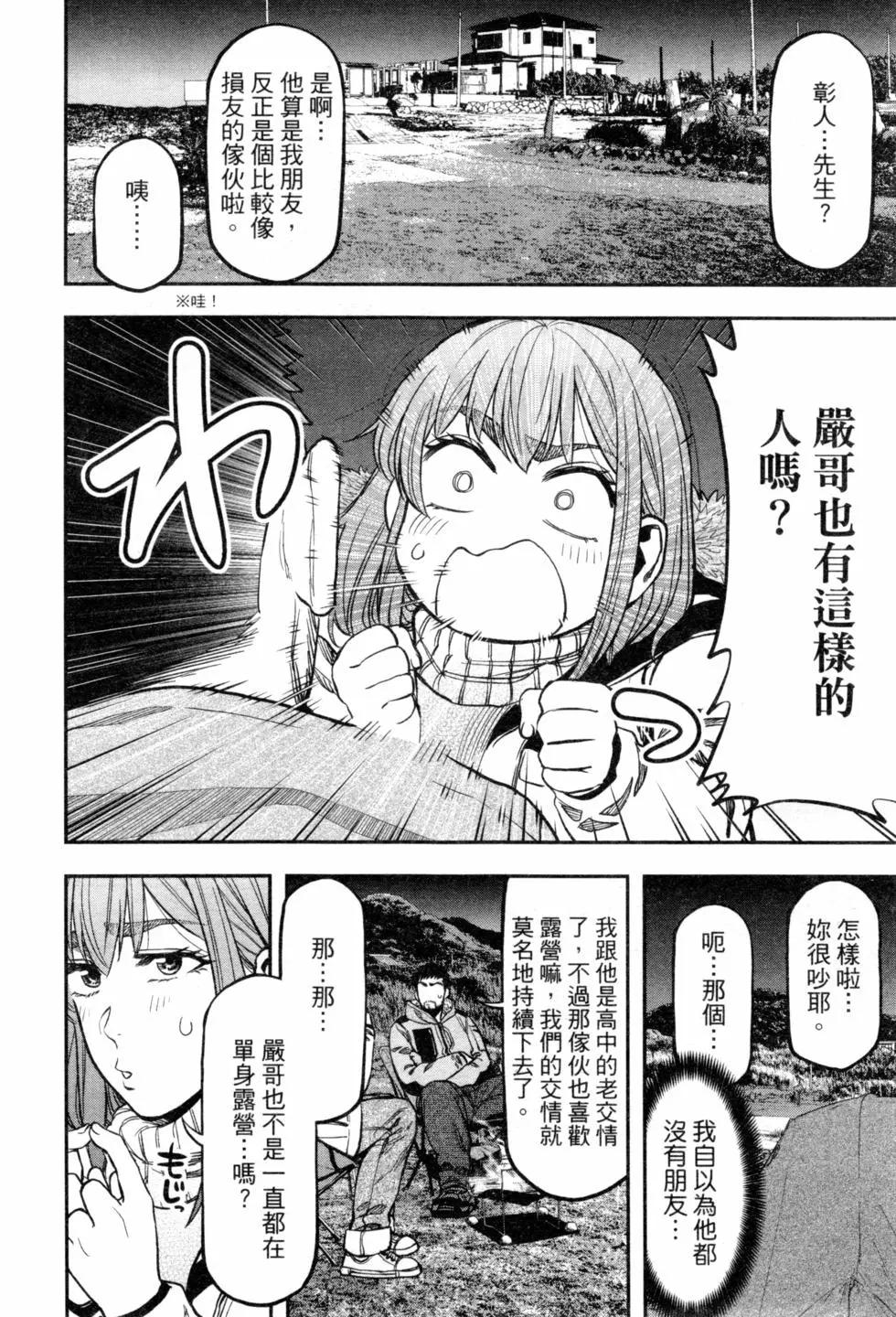 第02卷158