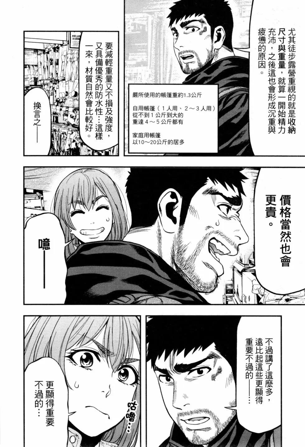 第02卷16