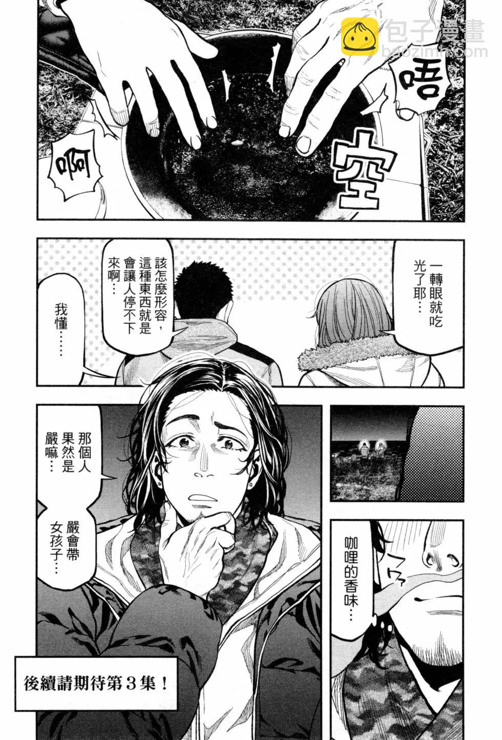 第02卷166