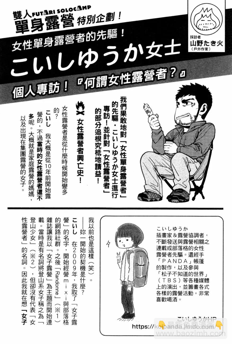 第02卷167