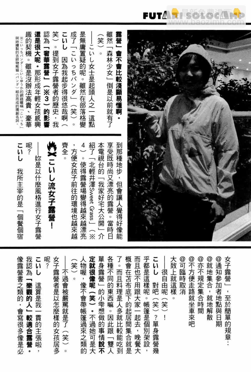 第02卷168