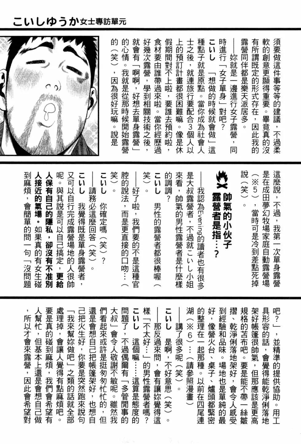 第02卷169
