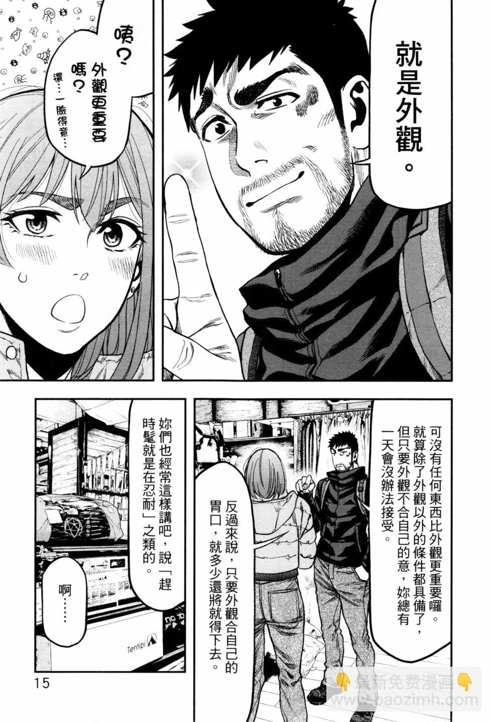 第02卷17