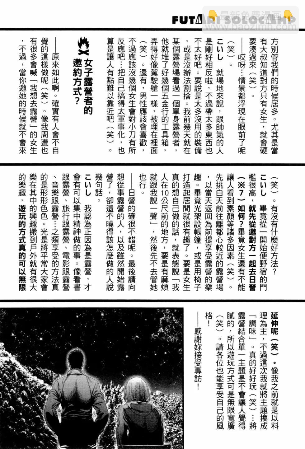 第02卷170