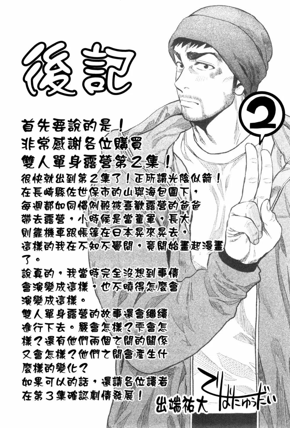 第02卷172