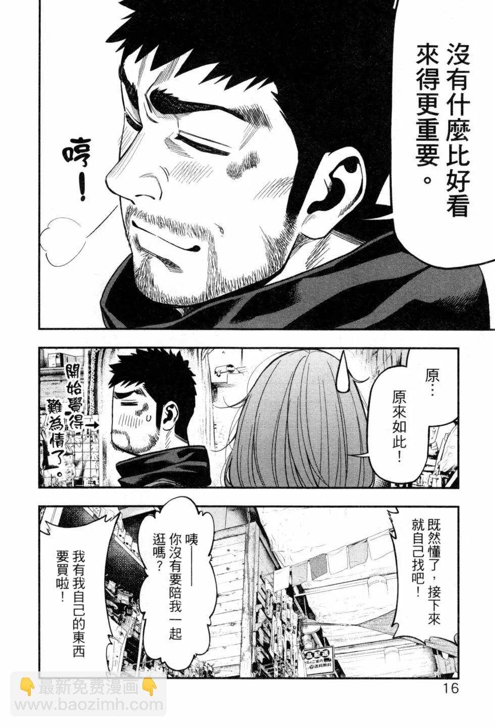 第02卷18