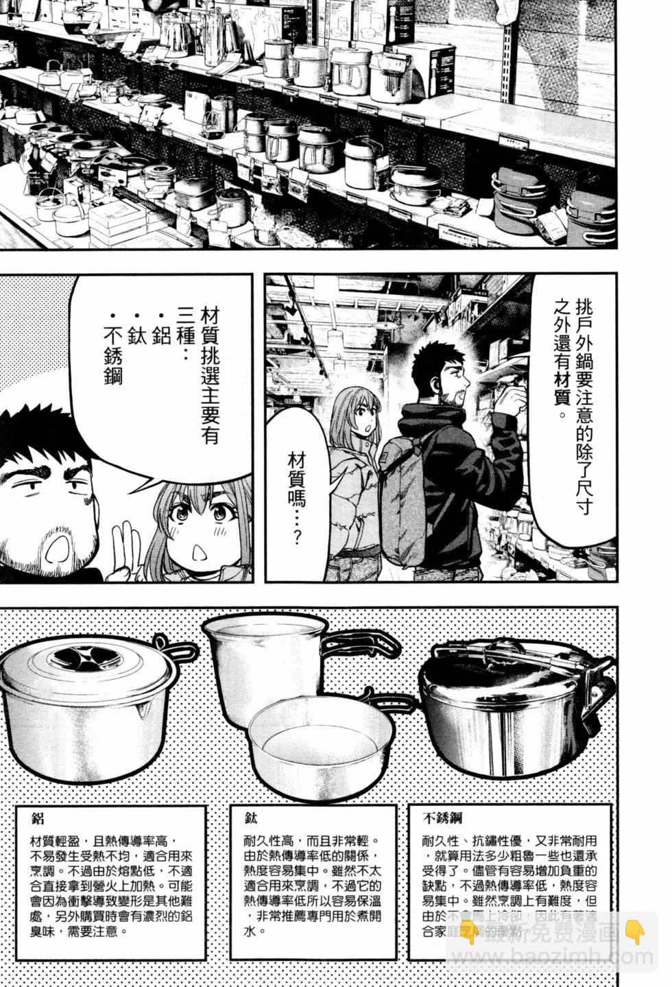 第02卷23