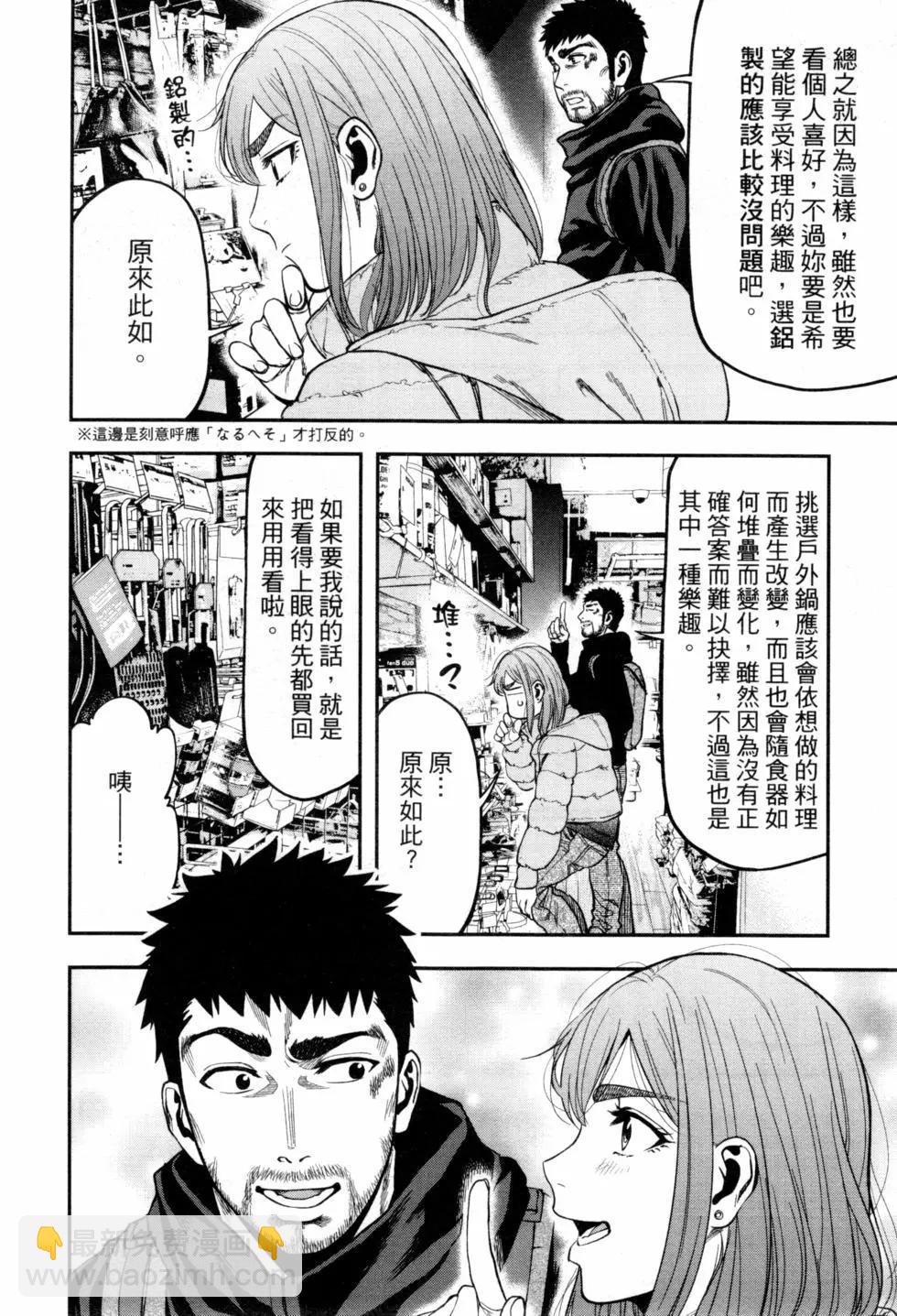 第02卷24