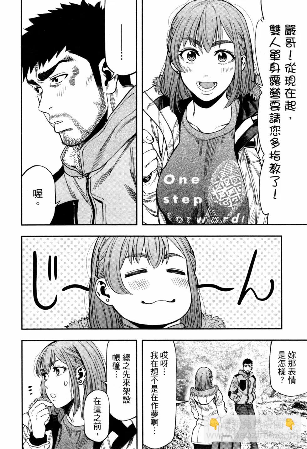 第02卷32