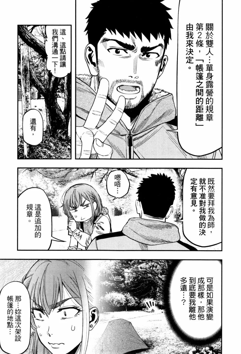 第02卷33