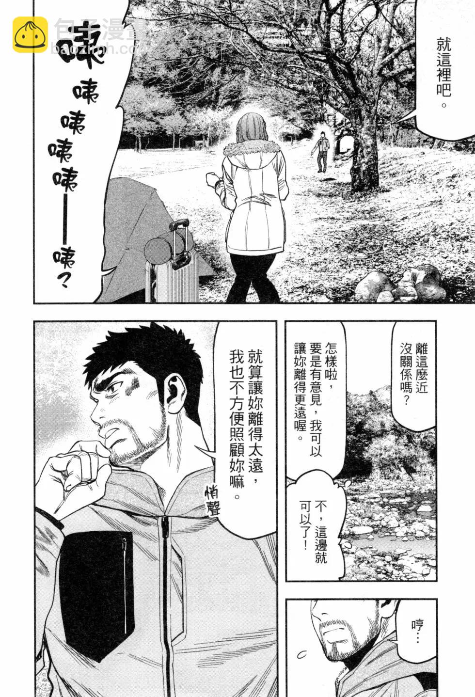 第02卷34