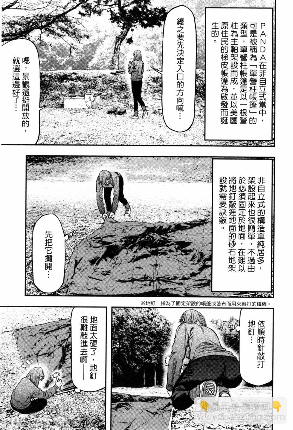 第02卷37