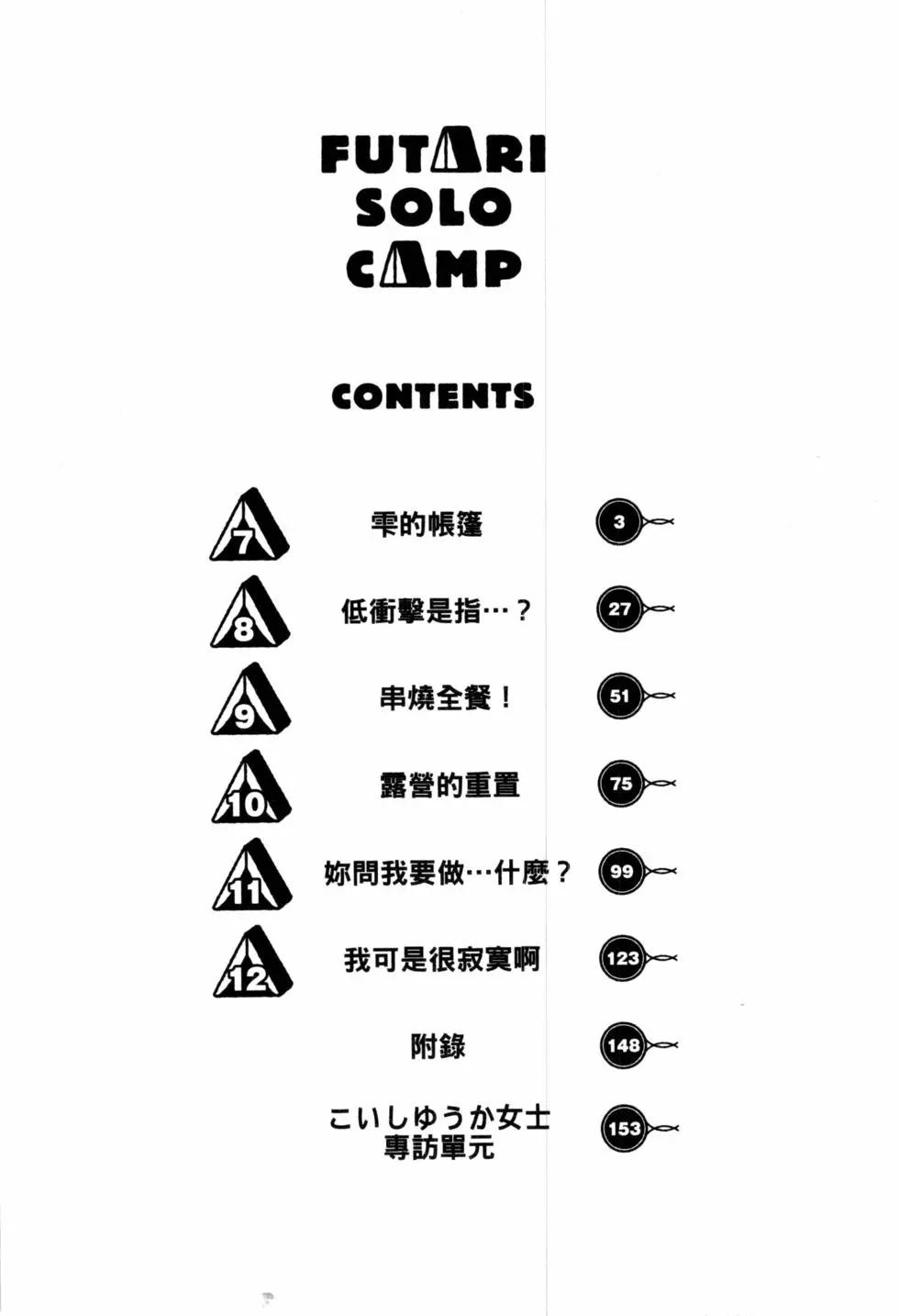 第02卷4