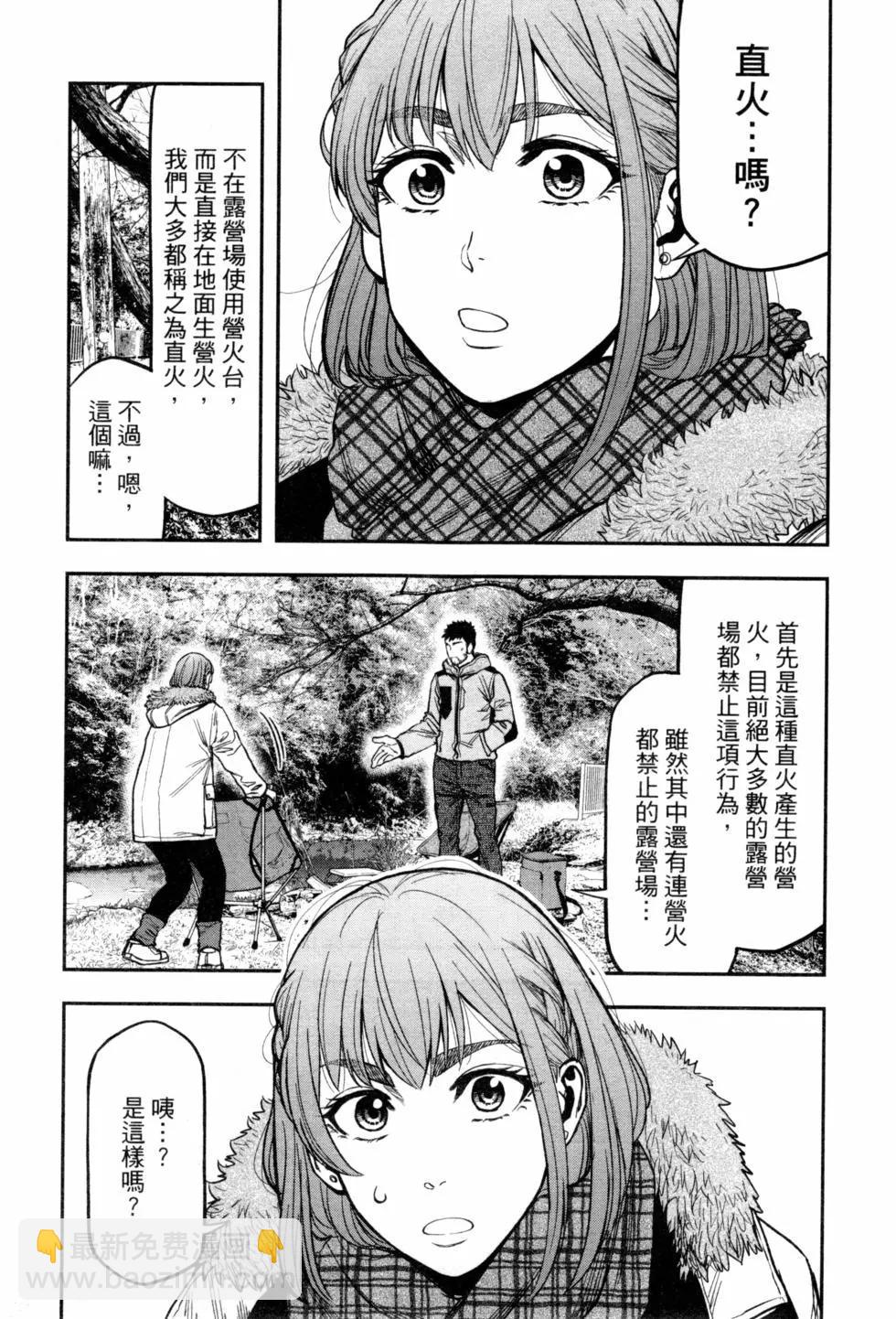 第02卷43