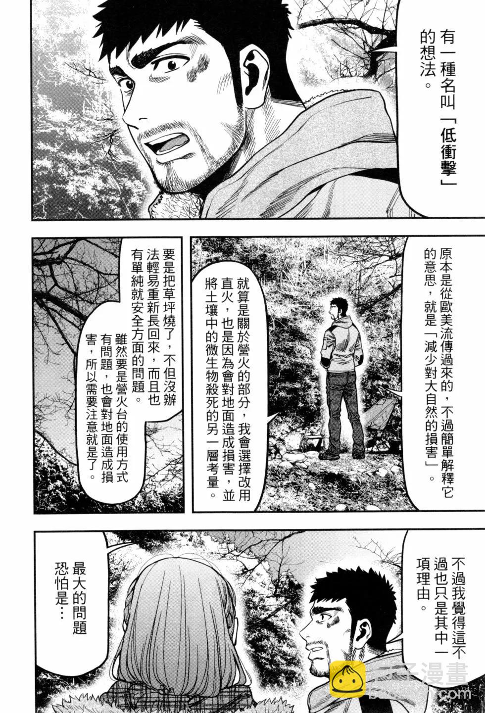 第02卷44