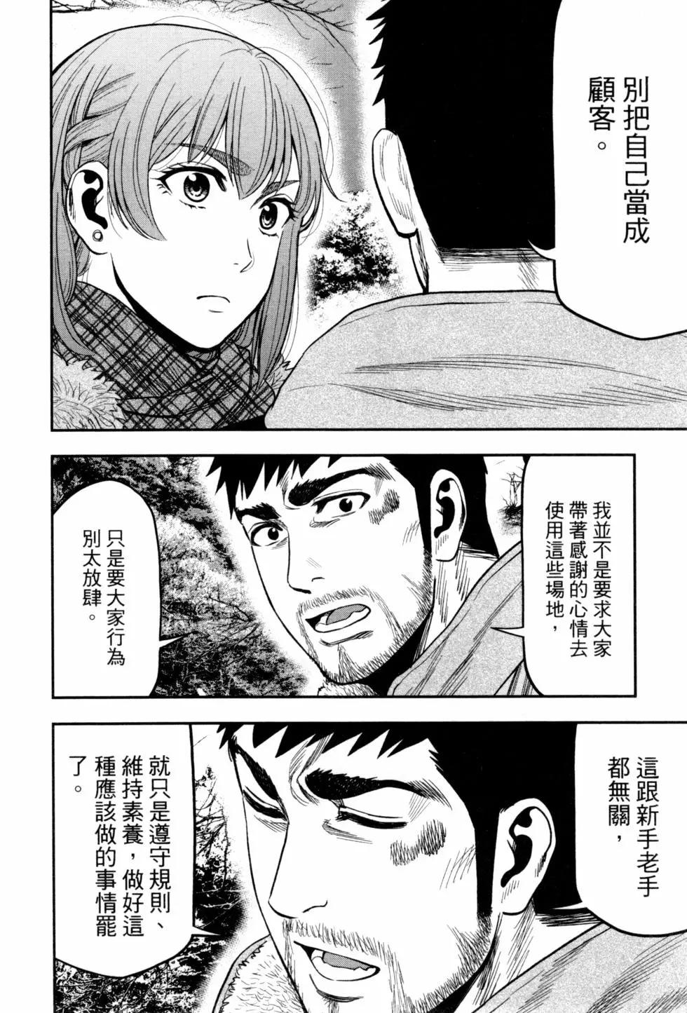 第02卷46