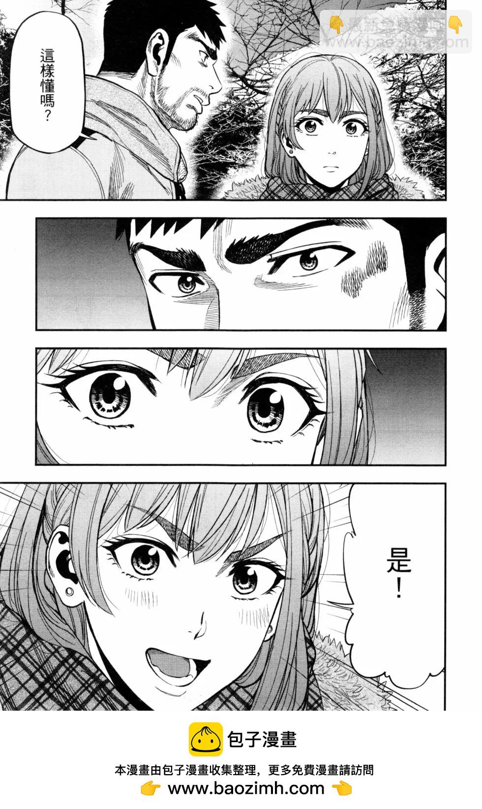 第02卷53