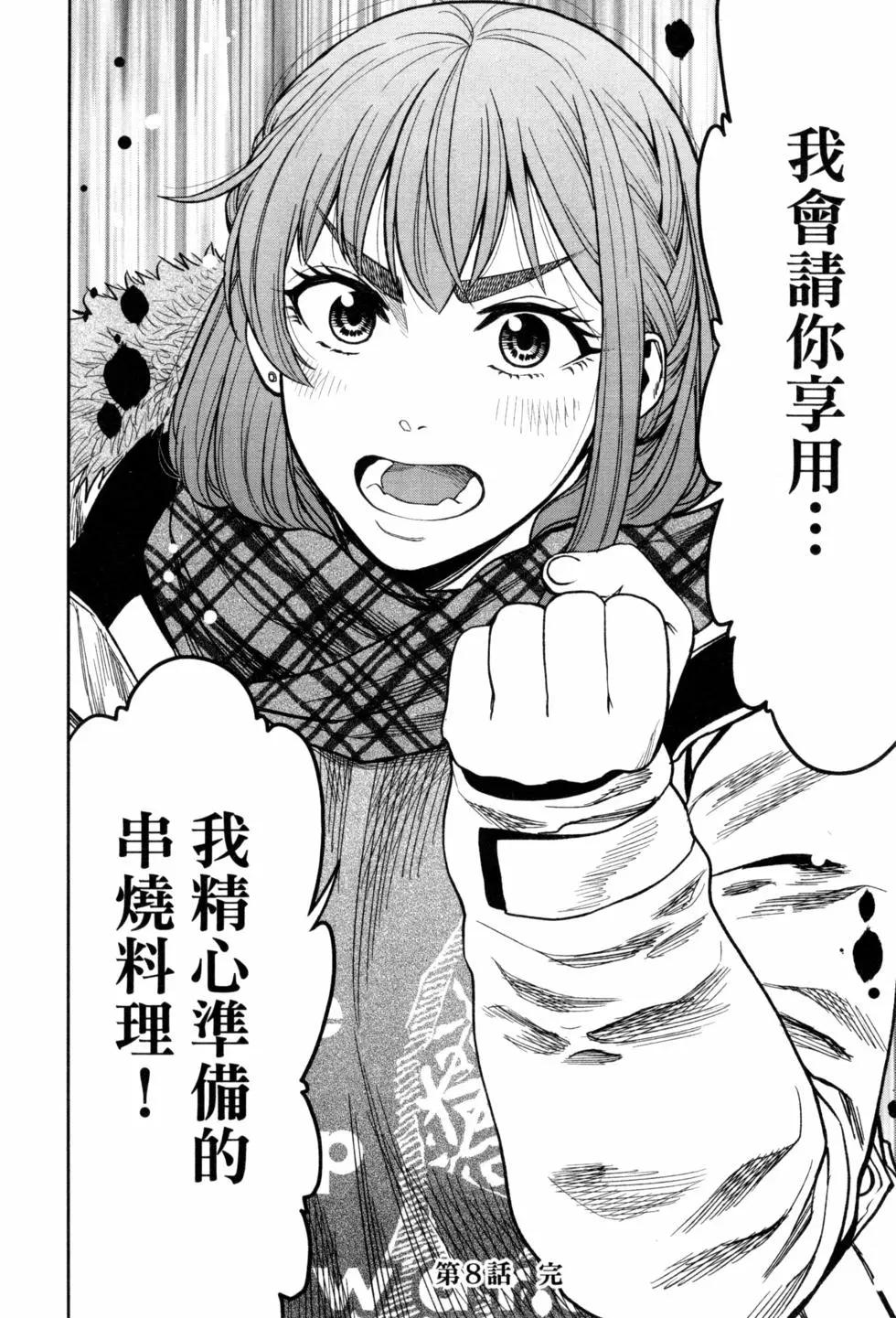 第02卷56
