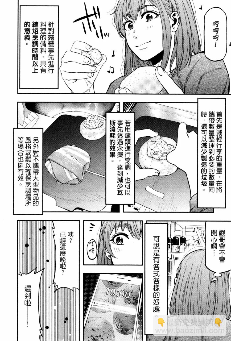 第02卷58