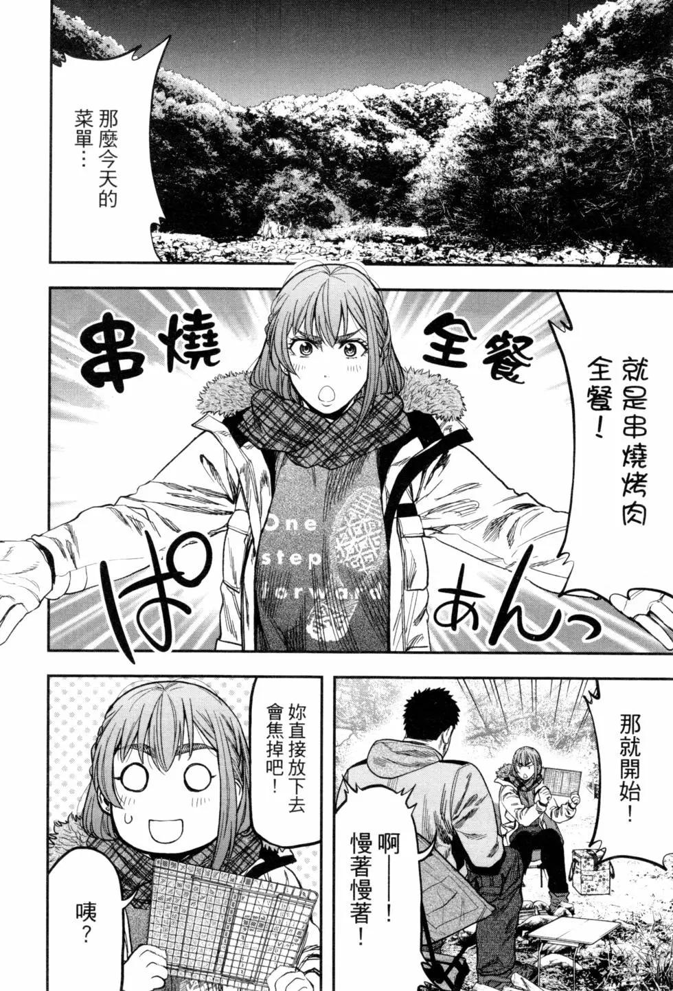 第02卷60