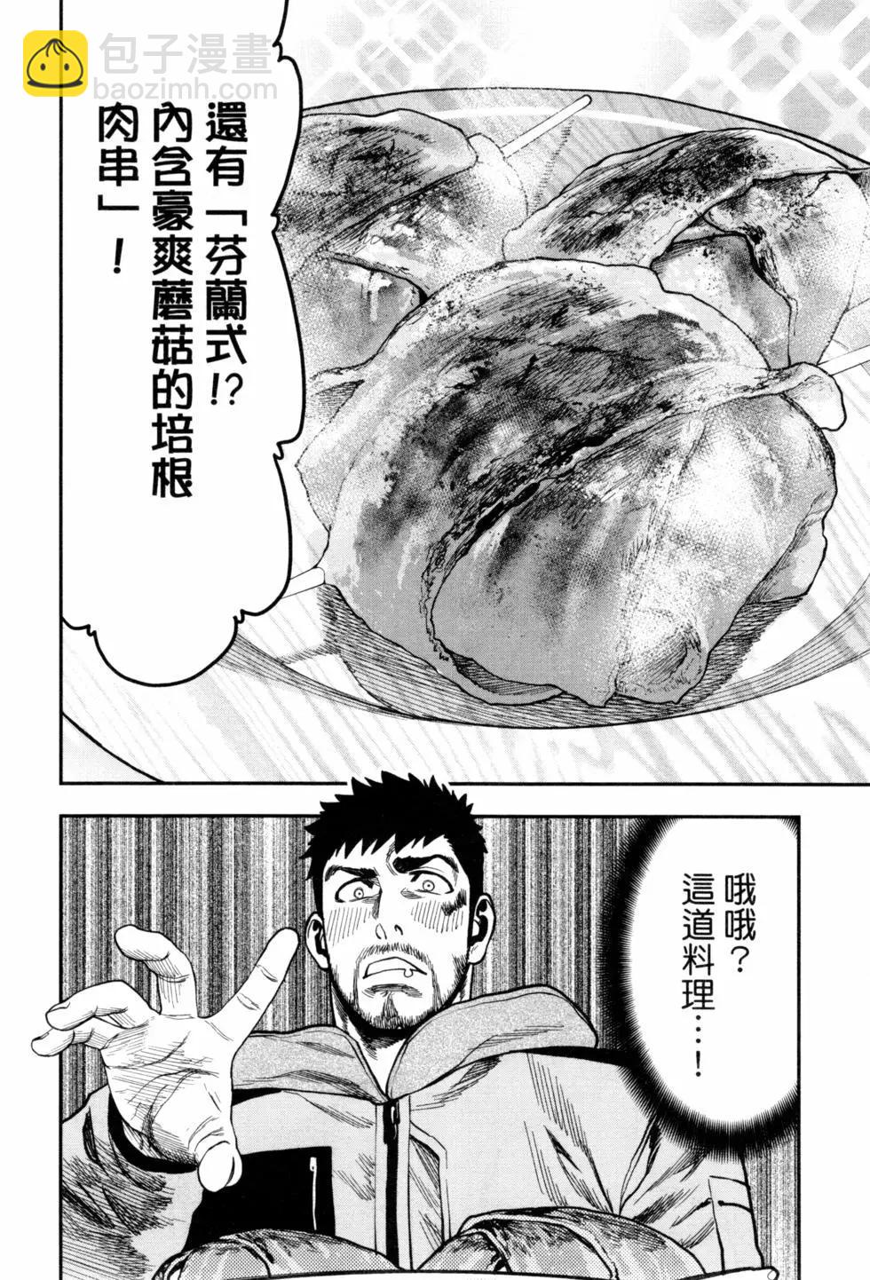 第02卷68