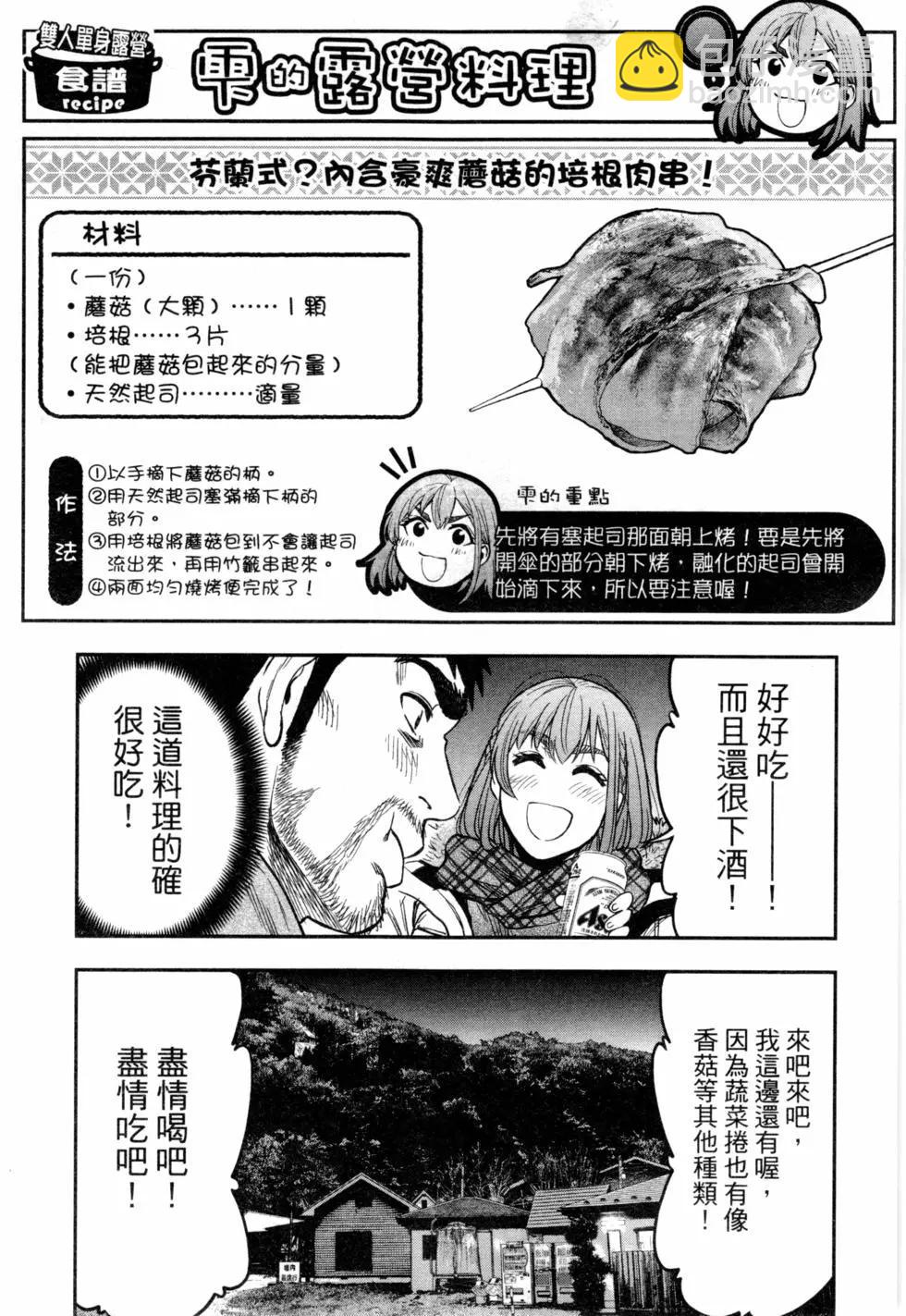 第02卷71