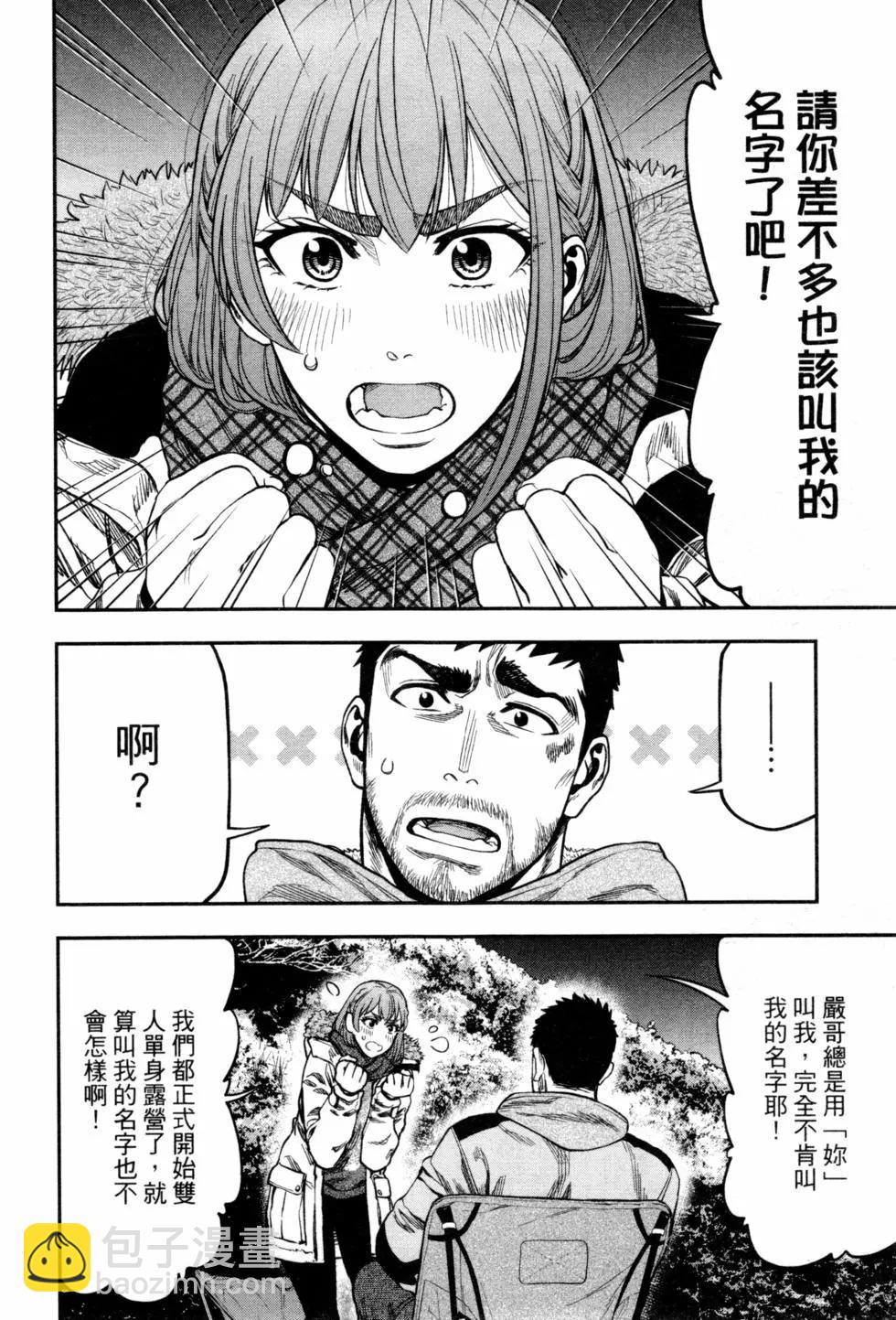 第02卷74