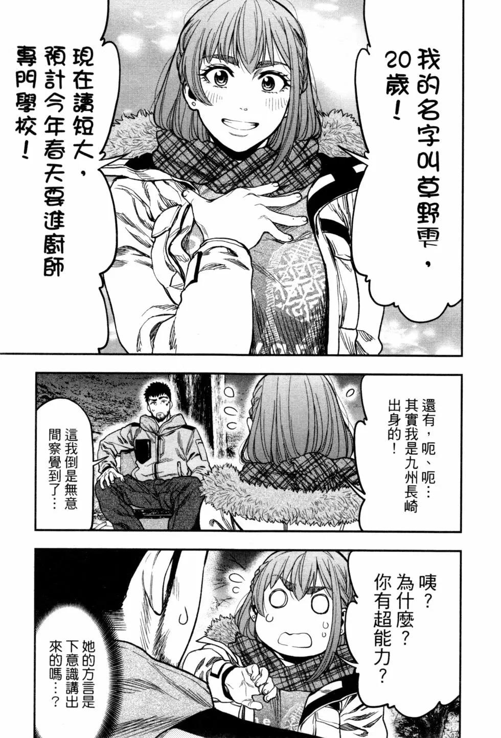 第02卷75