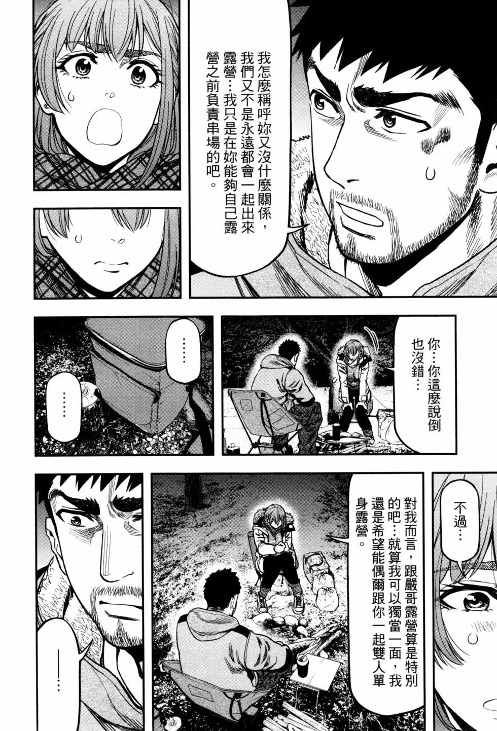 第02卷76