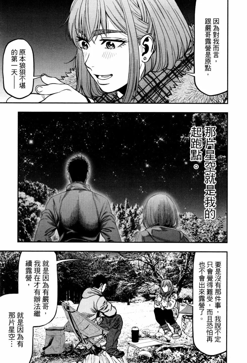 第02卷77
