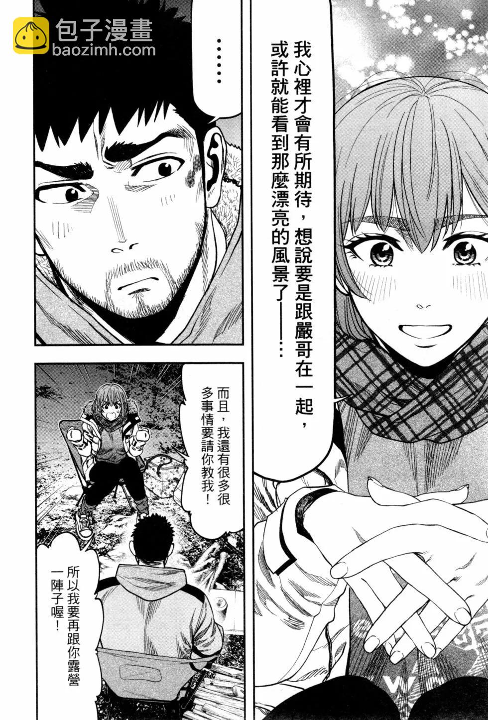 第02卷78