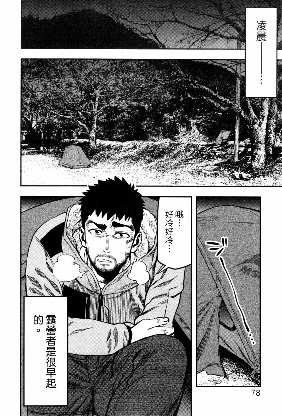 第02卷84