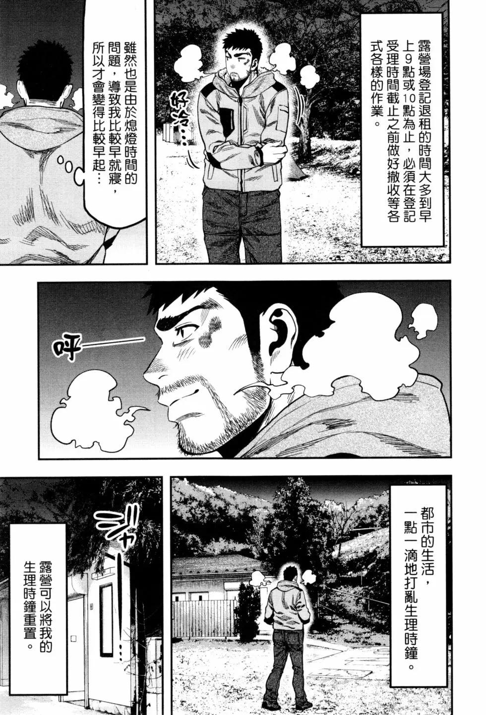 第02卷85