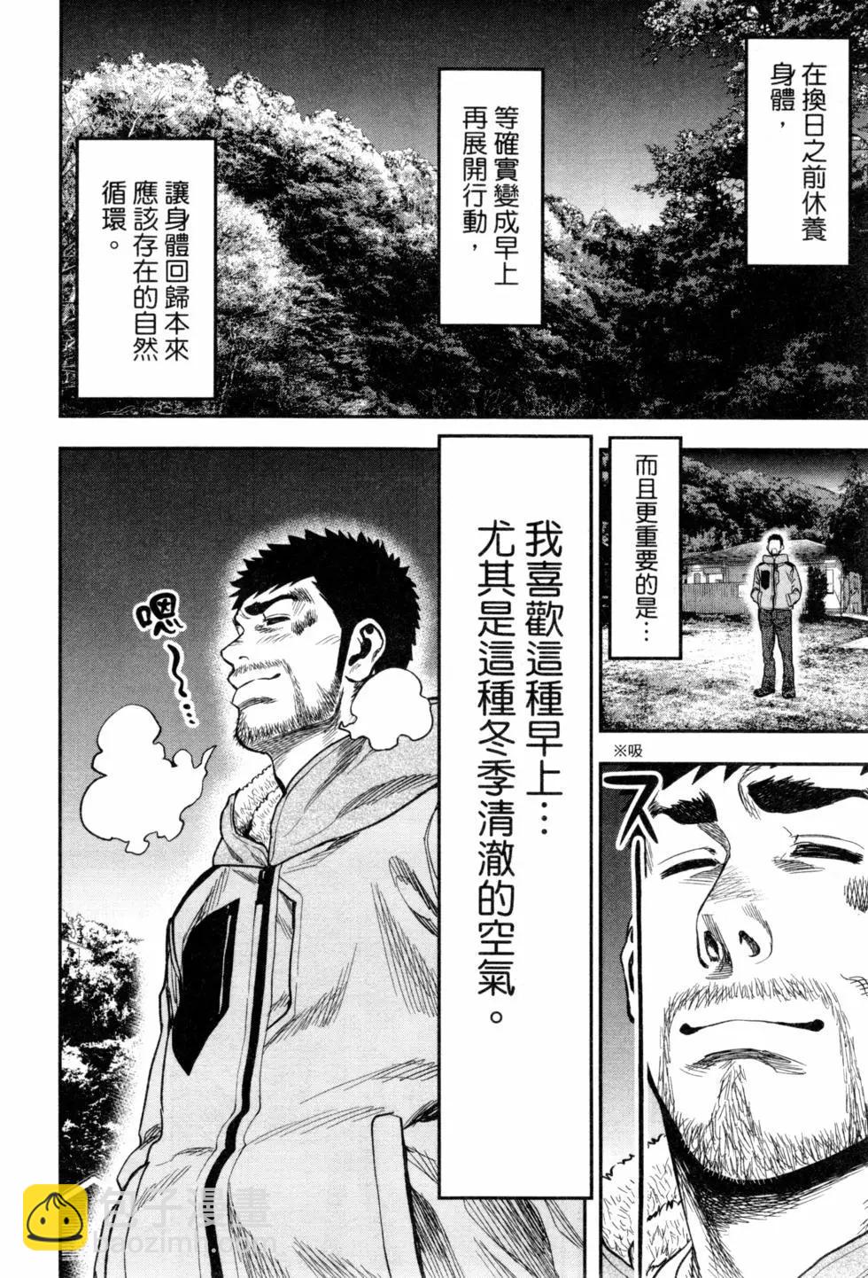 第02卷86