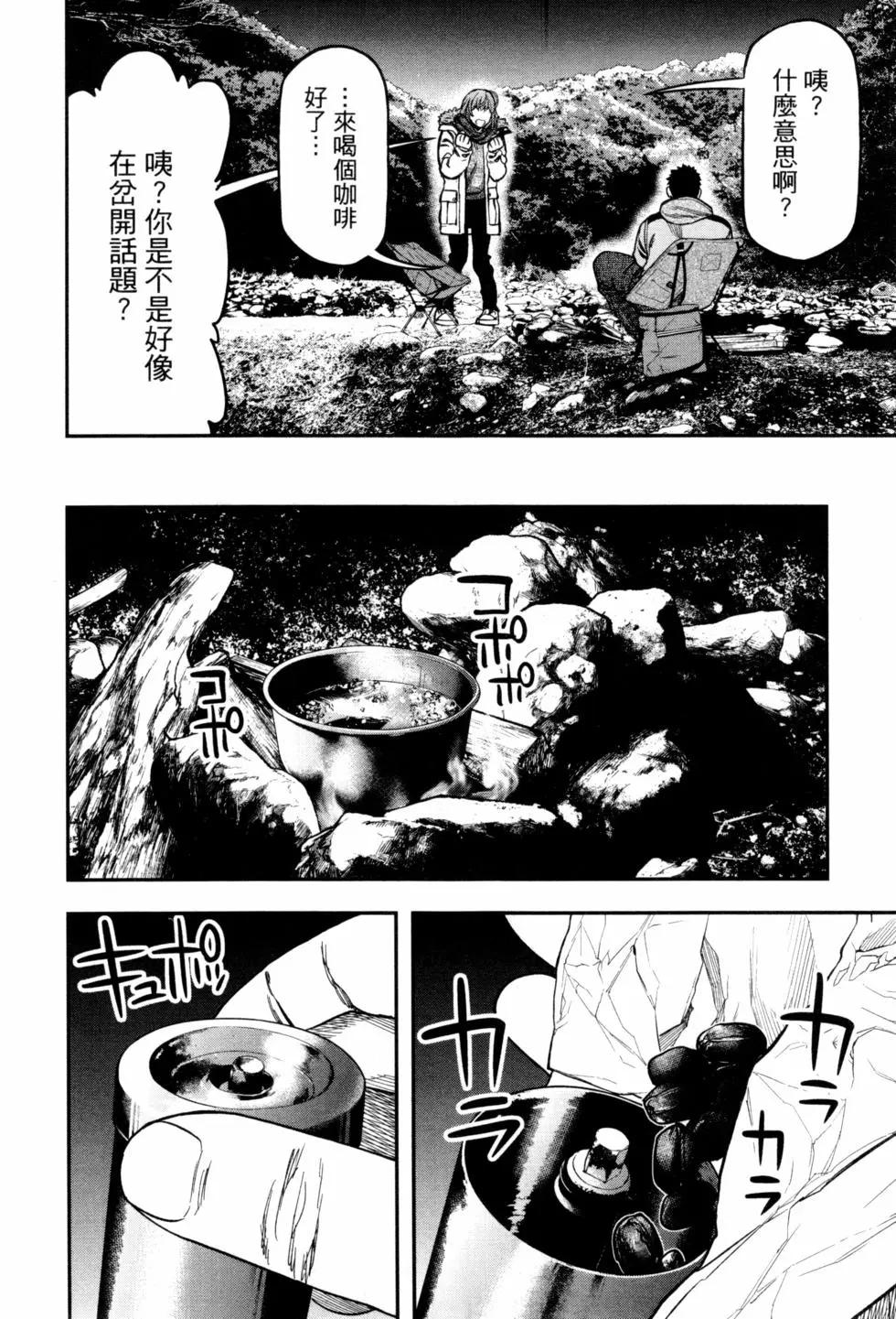 第02卷88