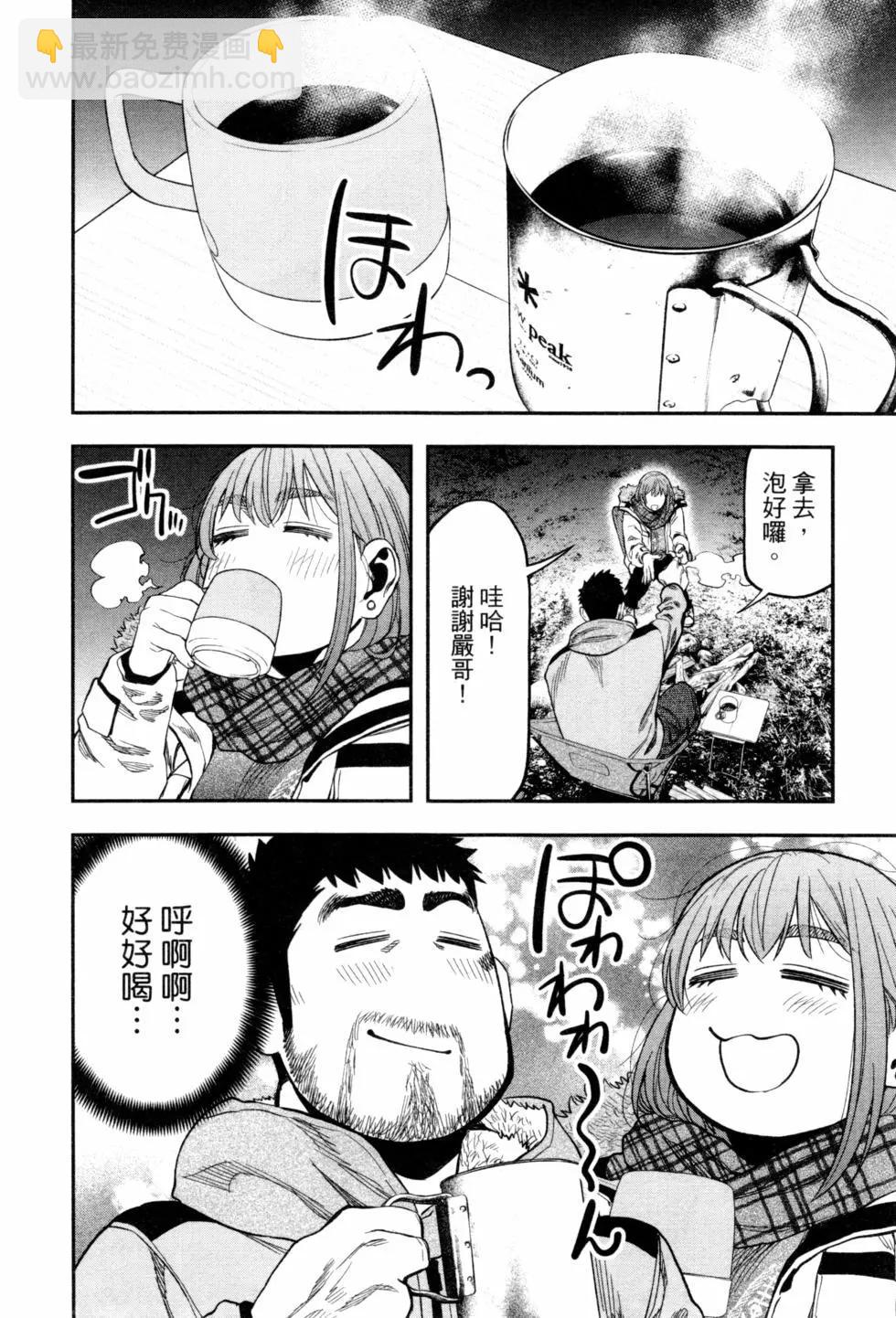 第02卷90