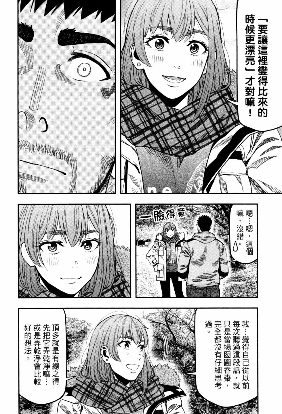 第02卷98