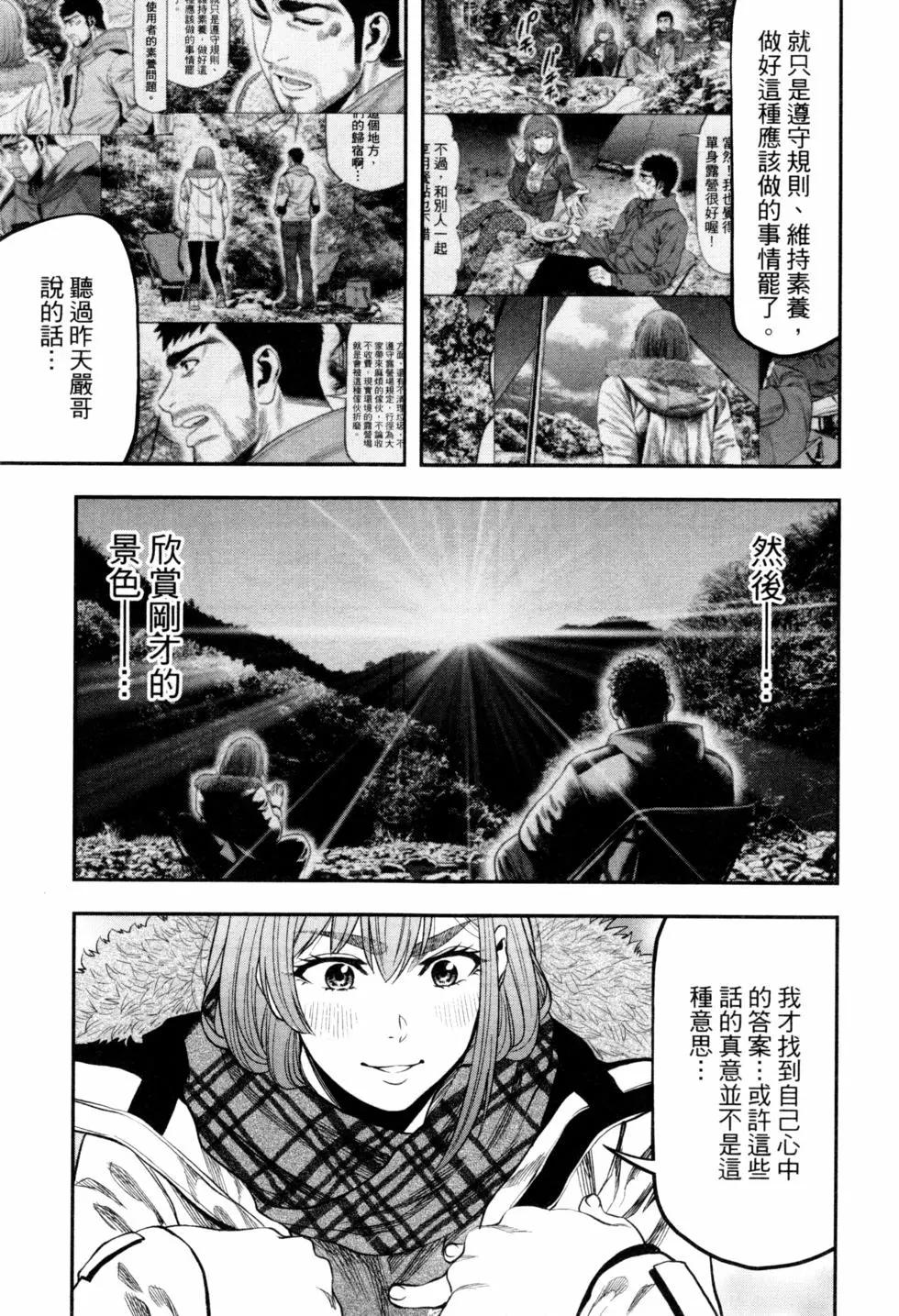 第02卷99
