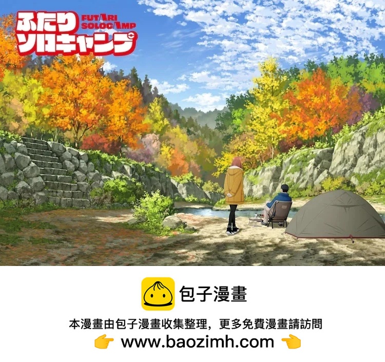 动画化0