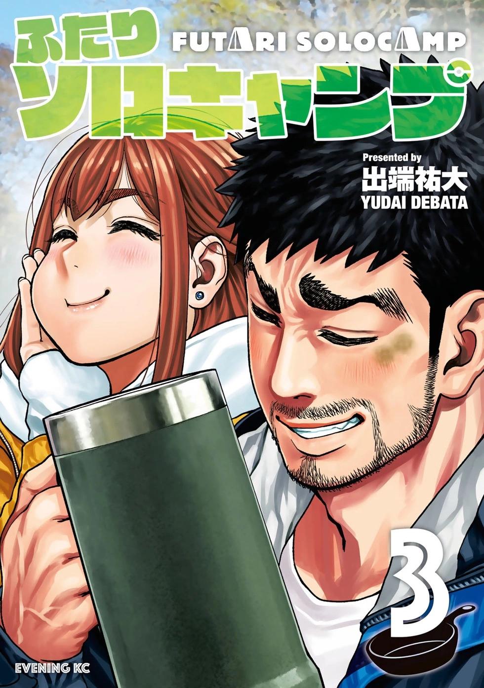 第13话0
