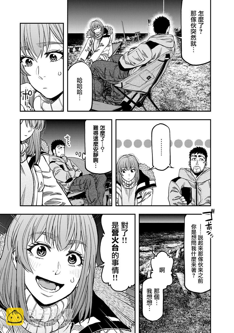 第13话13