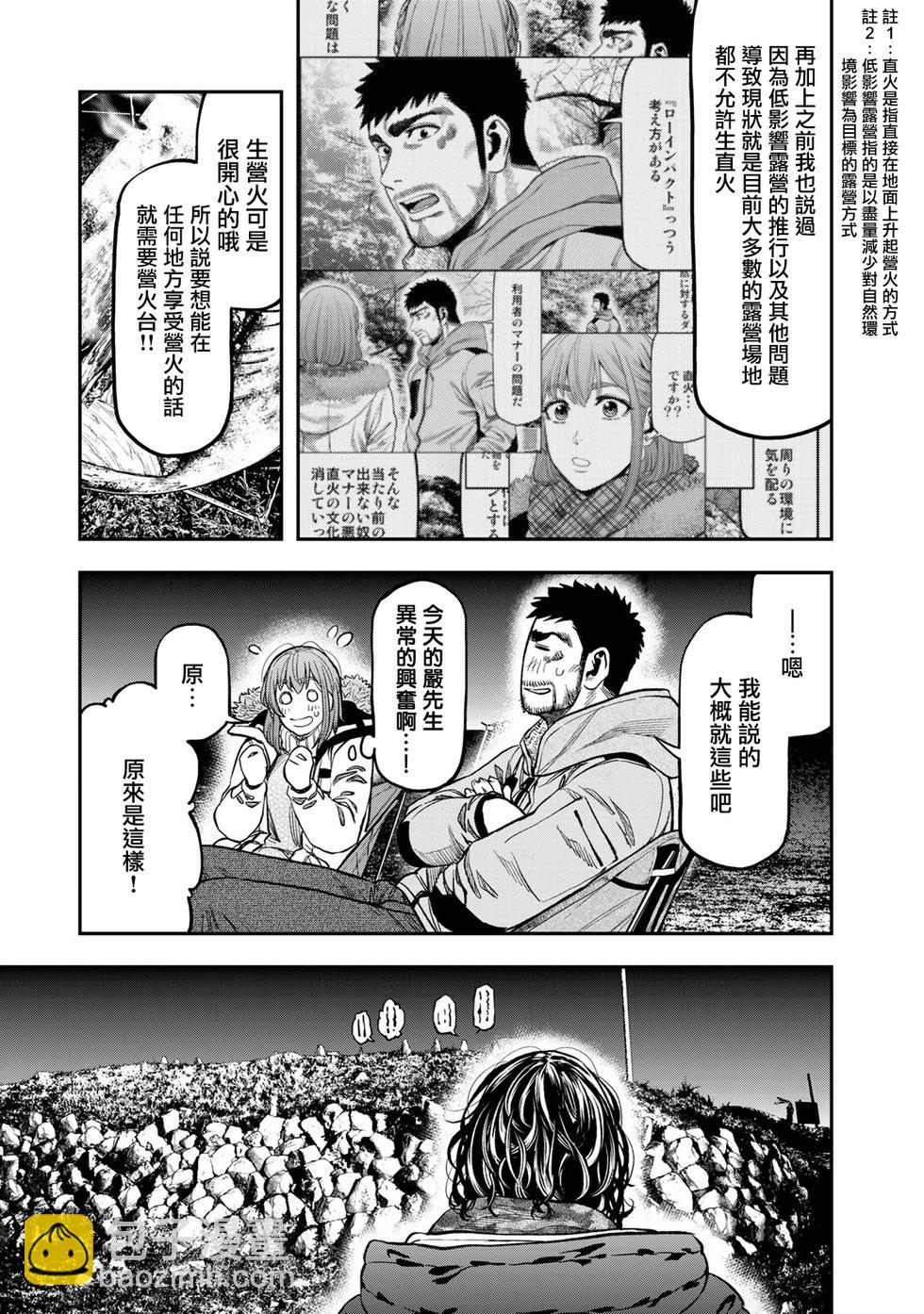 第13话21