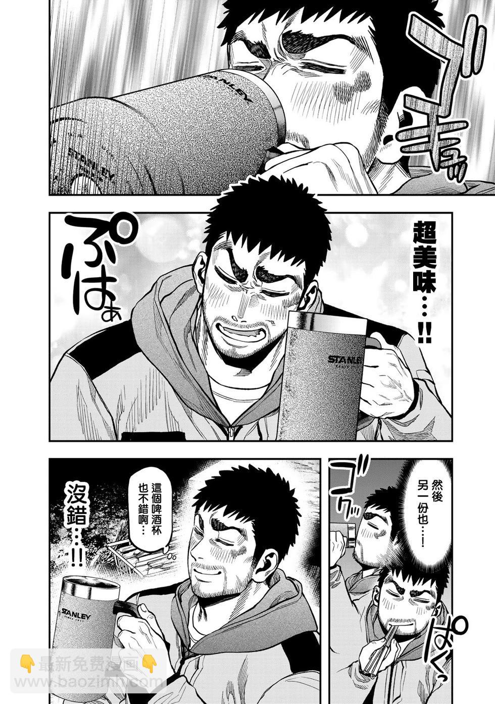 第14话15