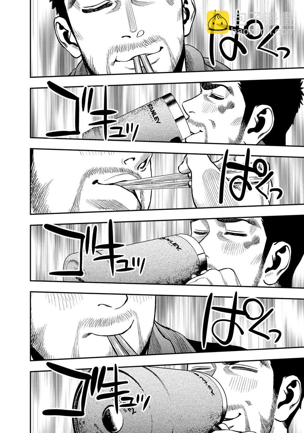 第14话17
