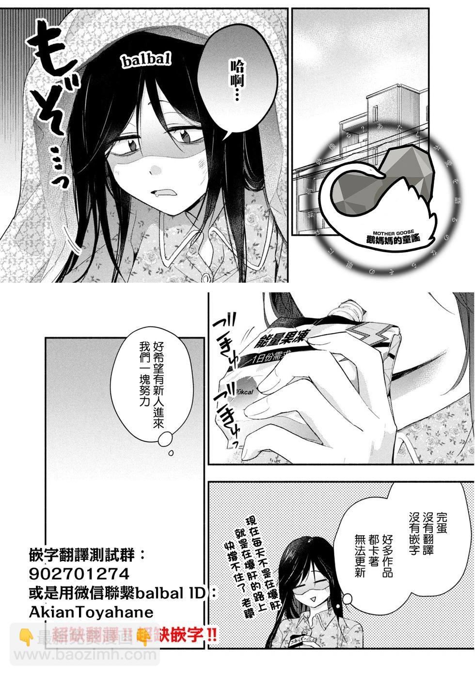 第14话24