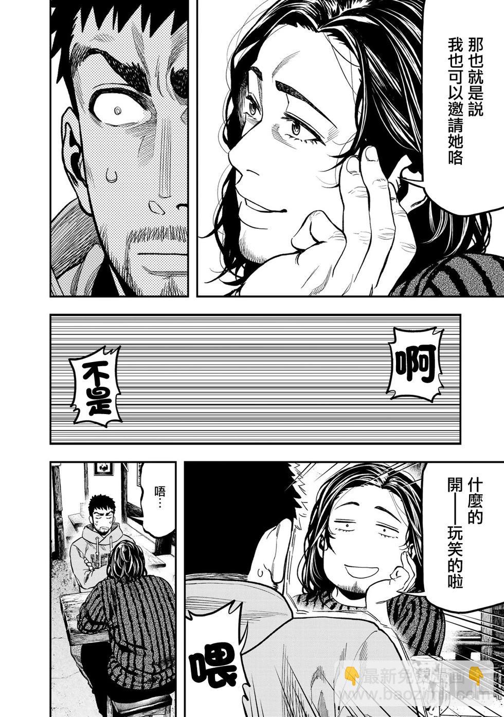 第14话7