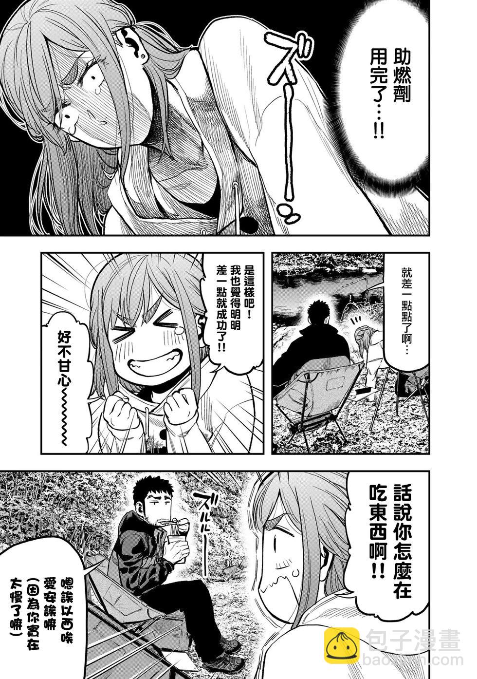第16话12